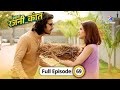 Bahu Humari Rajni Kant Kya Shogata Mathew Ka Rishta Pakka Ho Payega FULL EPISODE 69
