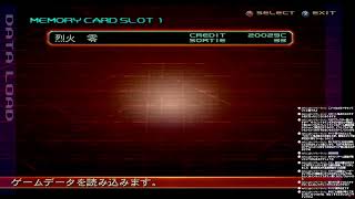 配信 　アーマードコア３　＃7