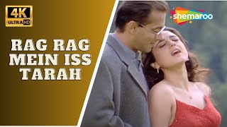 Download lagu Rag Rag Mein Iss Tarah | Chori Chori Chupke Chupke | Salman Khan, Rani Mukherjee | Alka Yagnik Songs mp3