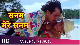 Sanam Mere Sanam Lyrics - Hum