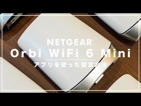 Fritz!App WiFi を使用して、ルーターと WiFi 接続を保存します。