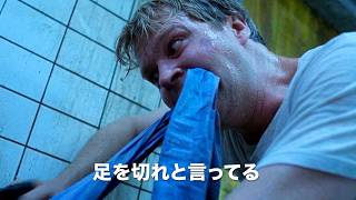 【『ソウ』4Kで大復活】伝説の密室スリラー！生き残るための究極の選択／映画『ソウ』4Kレストア ディレクターズ・カット版 コメント映像