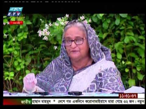 পানি সম্পদ রক্ষায় সর্বচ্চ প্রচেষ্টা করছে সরকার | ETV News