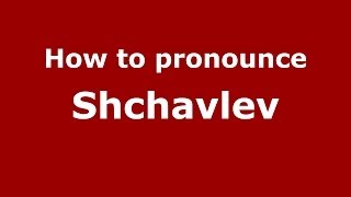 How to pronounce Shchavlev
