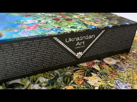 Пазл UkrainianPuzzles Квіти за тином. Катерина Білокур