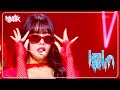 Igloo KISS OF LIFE キスオブライフ 키스오브라이프 Music Bank KBS WORLD TV 241101