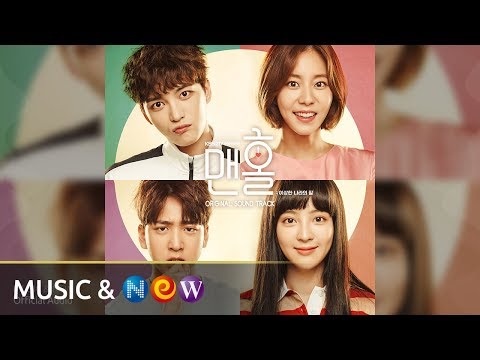 [맨홀 OST] Sandeul(B1A4)산들(B1A4) - Tell me(말해줘) (Official Audio)