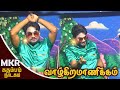 தேவகோட்டை அருகில் வாழ்கிறமாணிக்கம் �