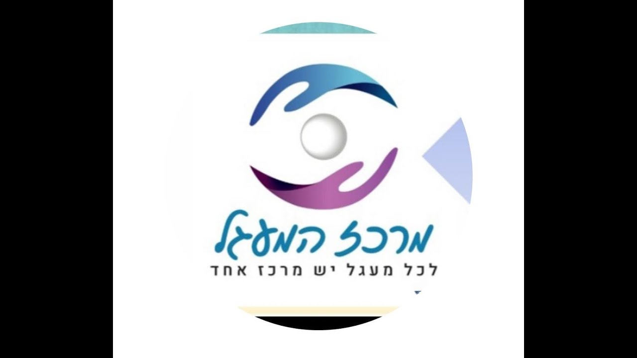 גיבור בלב thumbnail