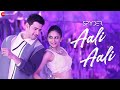 Aali Aali Full Video Spyder Malayalam Mahesh Babu Rakul Preet Singh Harris Jayaraj