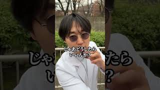 168センチ100kg45歳痩せる方法とは？