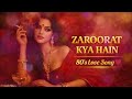 Kisi Ke Dil Me Samane Ki Zarurat Kya Hai Best Heart Touching Ghazal Ye Ghazal Dil Walo Ke Naam