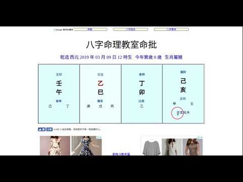 Wood Likes to Feel In Control - pt. 2