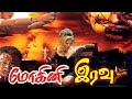 Tamil Dubbed Hollywood Movie In Tamil Tamil Dubbed Hollywood Movie