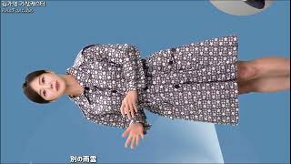 キム・ガヨン気象キャスターの今日の天気 4K