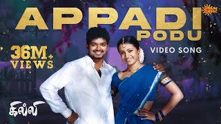 Appadi Podu - Video Song  Ghilli  Thalapathy Vijay