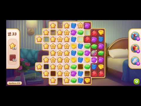 Family HOTEL 572 Level - NO BooSTERS