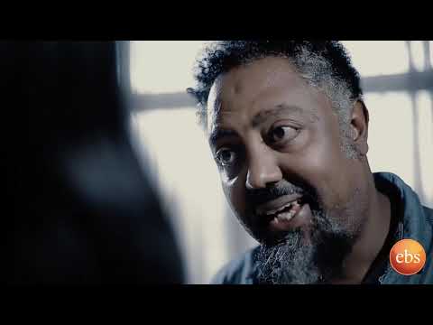 የእግር እሳት አዲስ ድራማ ክፍል 3 Yegir Esat EP 3 Full HD