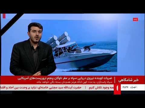 خبر 21 - پنجشنبه 21 اسفند 1404