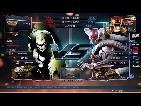 Time (bryan) VS eyemusician (yoshimitsu) - Tekken 7 Season 4