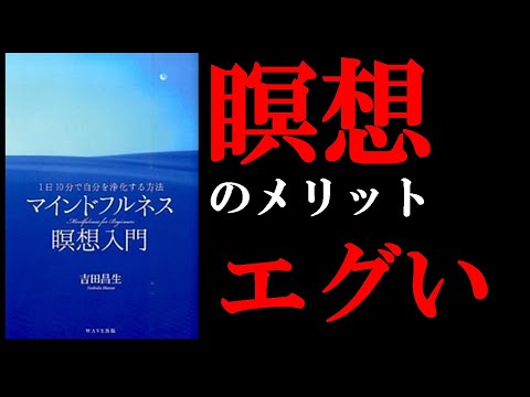 マインドフルネス – マインドフルネスとは何か、メリット、そしてマインドフルネスを実践する方法