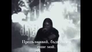 Iced Earth - End Of Innocence - превод/translation