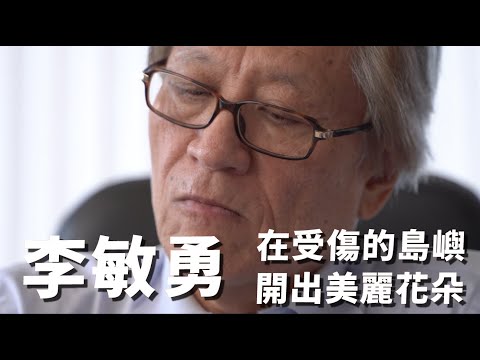  - 保護台灣大聯盟 - 政治文化新聞平台