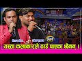 All his songs are hits but Anfu is not able to come to the limelight, this is the complaint. heart b. And a unique performance by Umesh Muskan
