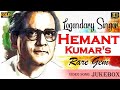 Legendary Singer Hemant Kumar S Rare Gem Video Songs Jukebox HD Hindi Old Bollywood Songs