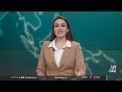شاهد بالفيديو.. نشرة اخبار الظهيرة مع فاطمة حسين | السوداني يعد بحماية سيادة العراق