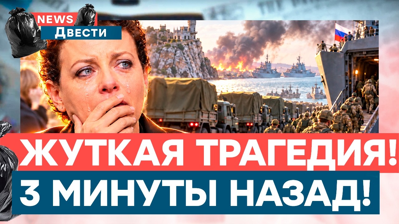 ПРОЩАНИЕ с Симоньян! РЫДАЮТ всей студией! Каменских работает на Кремль? Воен?