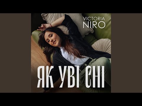 Музичне відео