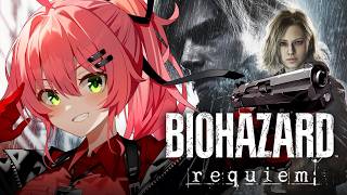 #3【バイオハザードレクイエム】はじめてのバイオハザードレクイエムやるにぇえええええええ！！！※ネタバレ注意【ホロライブ/さくらみこ】