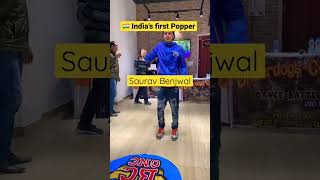 India’s very first Popper | Saurav Benjwal Aka Alien 👽 #youtubeshorts #dance #shorts #trending