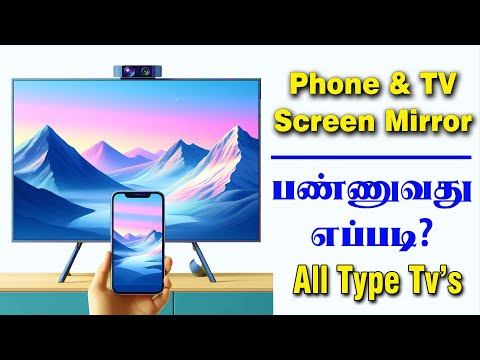 How to connect Phone to Tv in Tamil | Mobile to TV Connection | Apowermirror