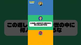 「こんなん絶対笑うやろ全員」関西人の雑談 #雑談 #ラジオ #深夜 #関西弁 #シンログ
