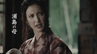 菜々緒、浦ちゃんの母親に！三太郎の親たちが初登場　au三太郎シリーズ 新CMが公開