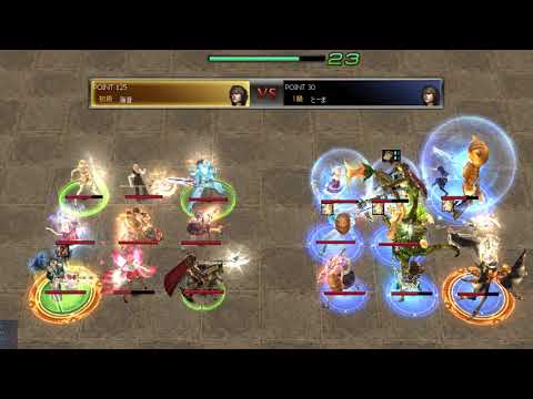 Atlantica Titan 2020_01_26 R2 海音(砲) VS とーま(砲)