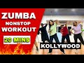 20 MINS NONSTOP ZUMBA WORKOUT TAMIL SONGS Zumbaworkout Cardio Danceworkout Tamilsongs Fitness