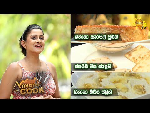 Hiru TV
