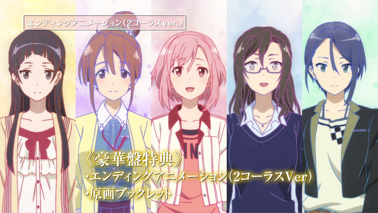 【特典映像使用】TVアニメ「サクラクエスト」EDテーマ「Freesia」ED CD特典映像チラ見せCMスポット