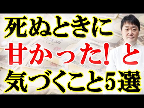 私はいつ死ぬのですか?あるケースでは、医師がそれを予測できるようになりました