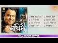 Lakhimi Full Album Songs Audio Jukebox Babu Baruah Assamese Song