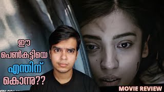 Silence Malayalam Movie Review | Zee5 | Manoj Bajpai | Movie Tracker