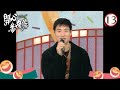 Lo Man Lai O Tin Lee Ki Hung Chow Hai Mei Jacky Cheung Happy Home 13 Eric Tsang Kwan Hi