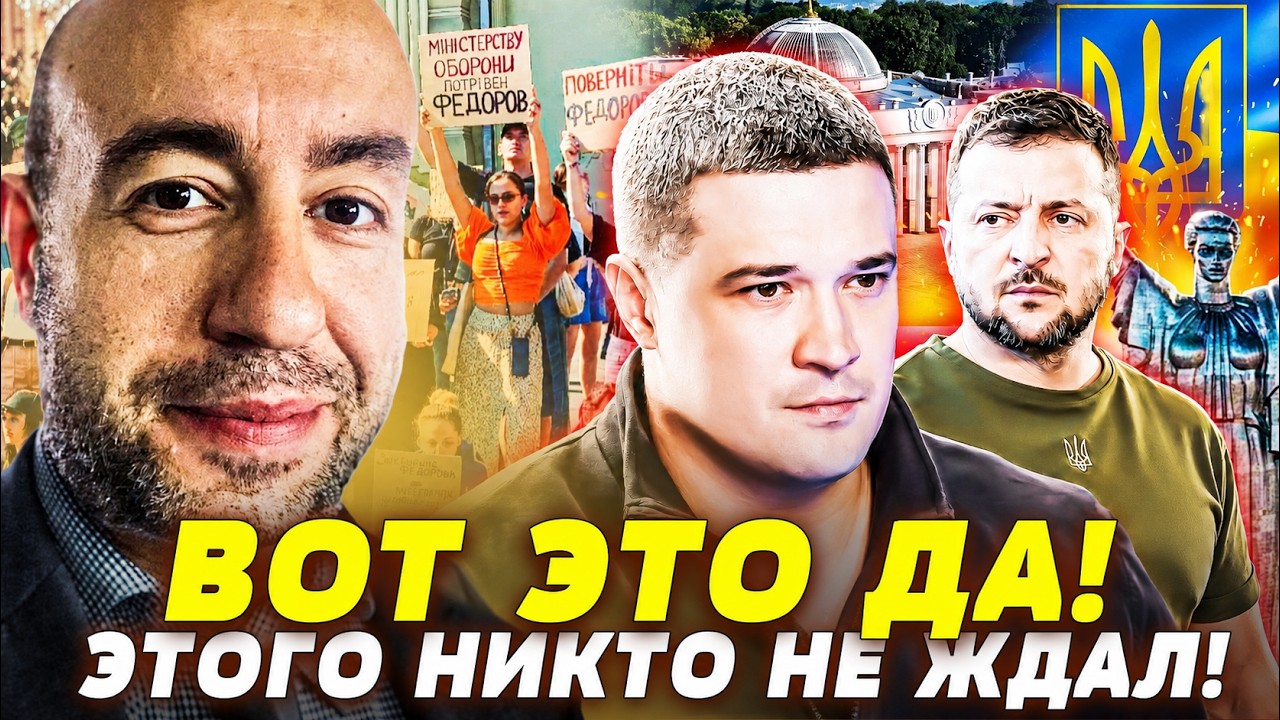 💥ПРЯМО СЕЙЧАС! ЭТОГО НИКТО НЕ ОЖИДАЛ: ВСЁ ПЕРЕВЕРНУЛОСЬ! УКРАИНА ЭТО СДЕЛАЛ?