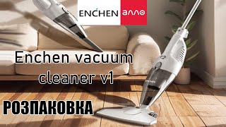 Розпаковка посилки з магазину АЛЛО.  Ручний пилосос enchen vacuum cleaner v1