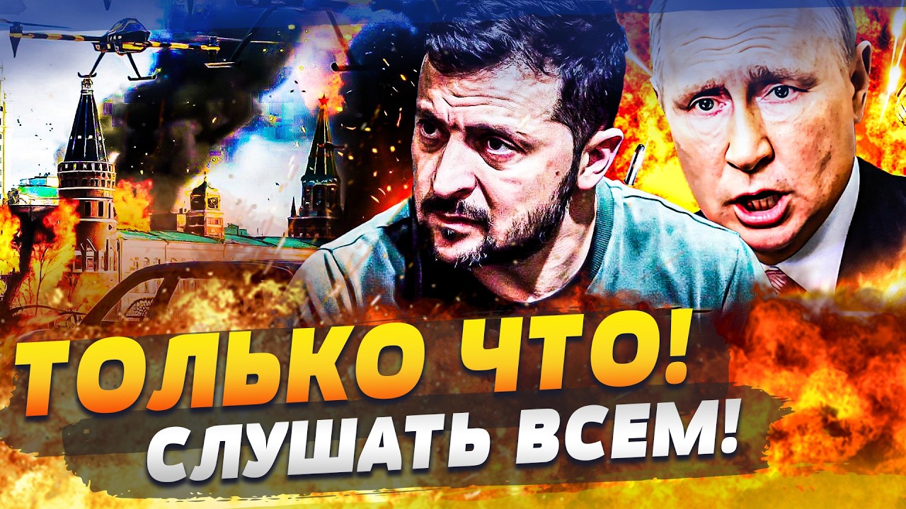 💥CРОЧНО! УГРОЗА КИЕВУ: НА ЧТО ПОЙДЕТ РОССИЯ?! КРЕМЛЬ ЗАВЫЛ! УКРАИНА СДЕЛАЛА Н?