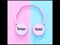 Megamai Vanthu Pogiren Song Tamil And Telugu In One Earphone Whatsapp Status Tamil