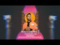 Angreji Beat Shameless Mani X DJ Skelltron Remix